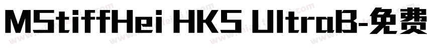 MStiffHei HKS UltraB字体转换